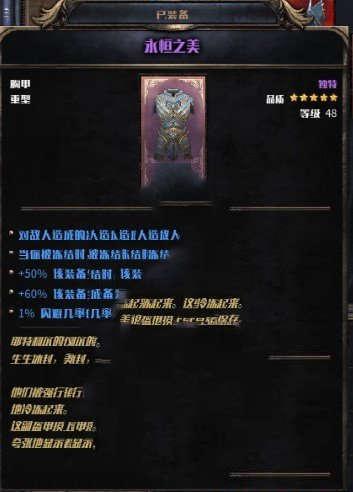 《破坏领主》阿里汉仪智能黑体字体补丁(图2)