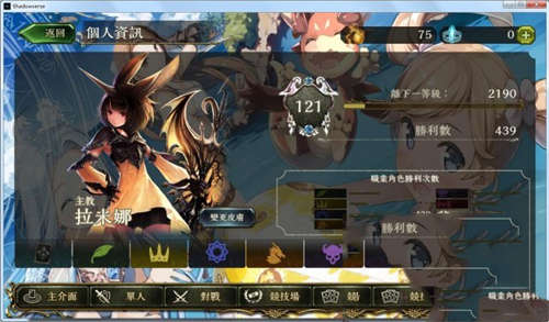影之诗 浅夏汉化补丁alpha2.5(图2)