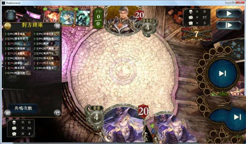 影之诗 浅夏汉化补丁alpha2.5(图4)