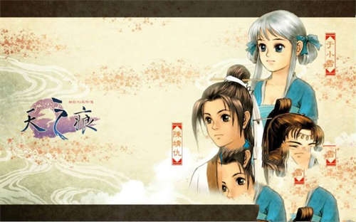 轩辕剑3外传：天之痕 难度优化平衡补丁v3.21(图1)