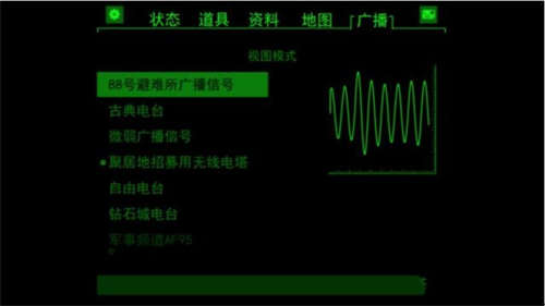辐射4 Fallout Pip-Boy汉化补丁(图5)