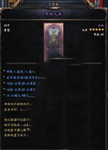 《破坏领主》杨任东竹石体字体补丁(图2)