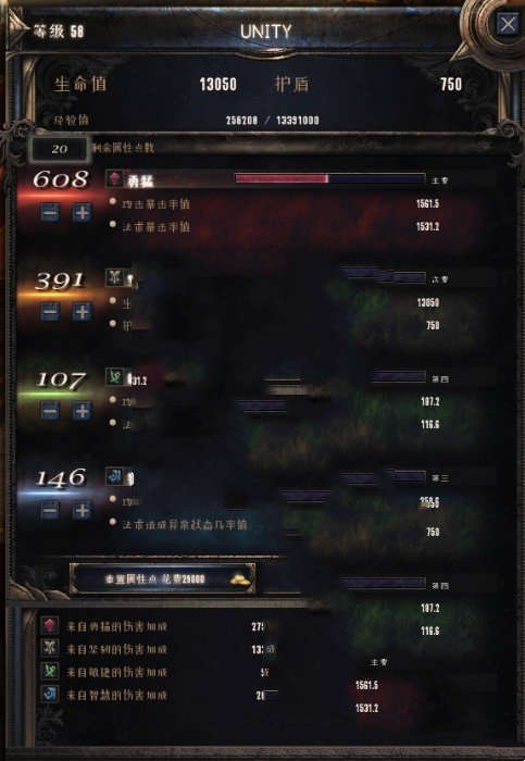《破坏领主》站酷小薇LOGO体字体补丁(图1)