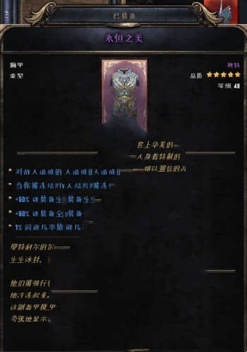《破坏领主》站酷小薇LOGO体字体补丁(图2)