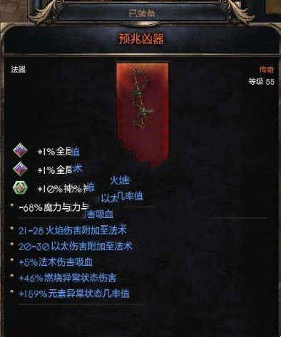 《破坏领主》方正兰亭准黑&暗黑英文数字字体补丁(图3)