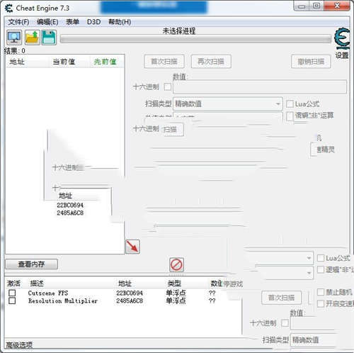 《怪物猎人：崛起》过场动画帧数解锁CT表(图1)