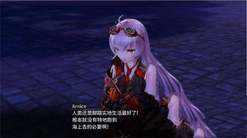 无夜之国 win10可用修复补丁(图1)