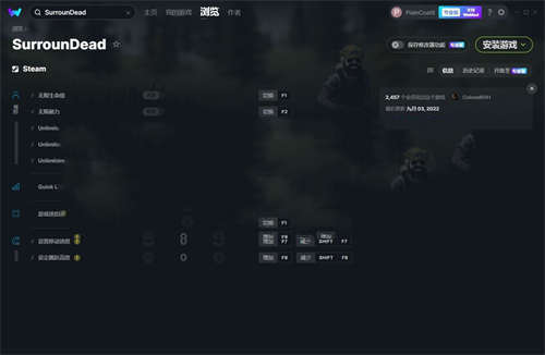 《SurrounDead》v1.1.1九项修改器(图1)