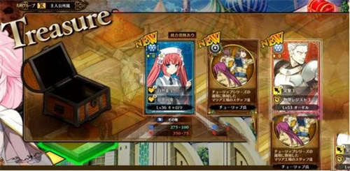 兰斯10 v1.02更新修正补丁(图4)