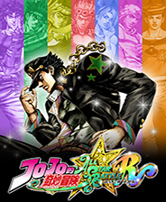 《JOJO的奇妙冒险 群星之战 重制版》v1.0-v20220907 十五项修改器