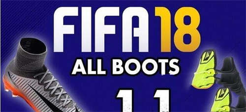 FIFA18 全部球鞋解锁补丁(图1)