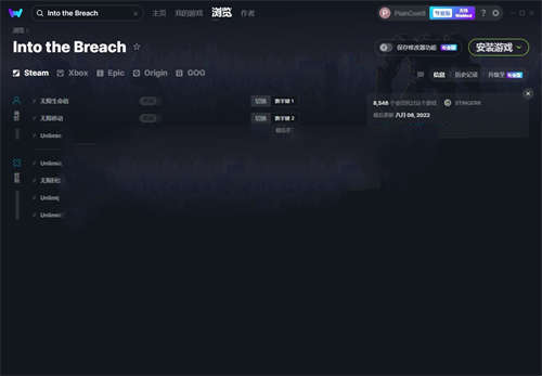 《陷阵之志》v1.2.76b七项修改器(图1)