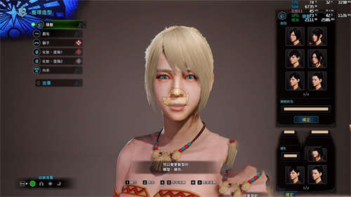 《怪物猎人：世界》ReShade画质补丁v1.3增强版(图4)