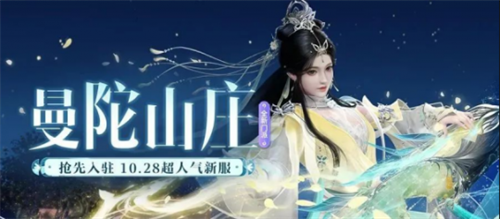 许嵩加盟2022嘉年华 助力怀旧天龙全新门派(图9)
