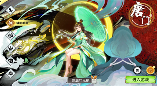 封系门派太恶心？天下武功唯快不破！蜀境传说哪个职业最好玩(图5)