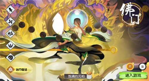 封系门派太恶心？天下武功唯快不破！蜀境传说哪个职业最好玩(图9)