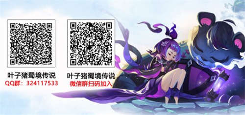 封系门派太恶心？天下武功唯快不破！蜀境传说哪个职业最好玩(图15)