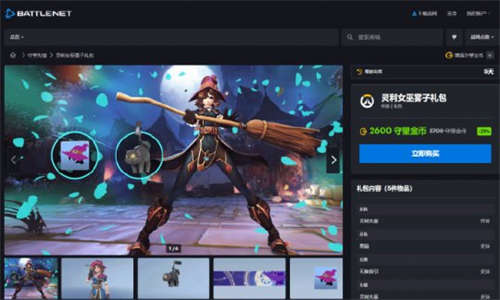 OW2万圣节限定引热议 26美元一个皮肤 让玩家怀念起开箱(图3)