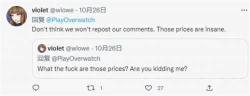 OW2万圣节限定引热议 26美元一个皮肤 让玩家怀念起开箱(图6)