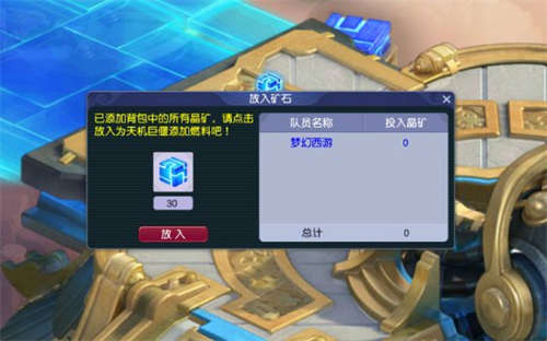 “天机巨偃”降临帮战 “斗偃”玩法即将火爆来袭！(图6)