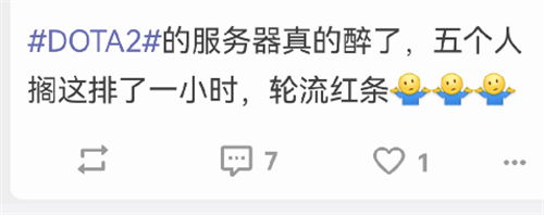 靠发福袋Dota2玩家数增至92w 上次这么火还是因为自走棋(图3)