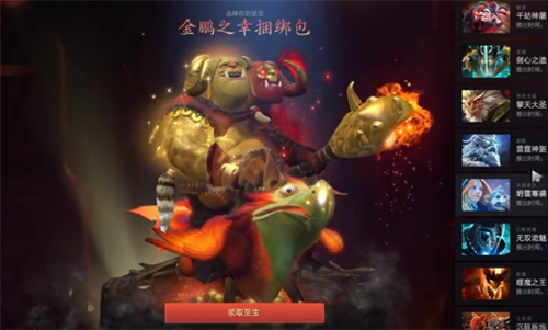 靠发福袋Dota2玩家数增至92w 上次这么火还是因为自走棋(图8)