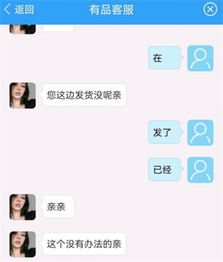 CSGO玩家史诗级捡漏 3块钱入手爪子刀 贴吧发帖遇上正主(图9)