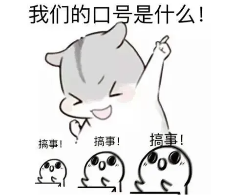 逆水寒明星邀请赛到底有多激烈？玩家直言进入16强就算成功！(图7)