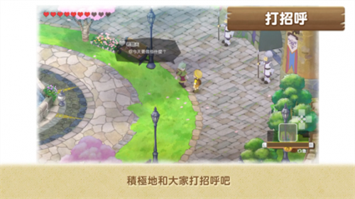 《哆啦A梦牧场物语2》公布新宣传片 11月2日正式发售