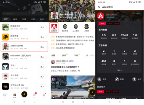 《Apex英雄》十五赛季即将更新 网易UU加速器减少卡顿助你大杀四方(图4)