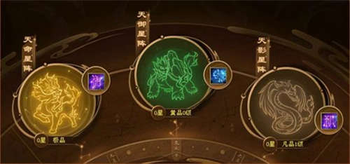 新天龙X黑豹乐队 全新主题曲《所向披靡》今日热血上线(图5)