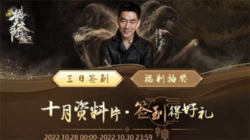 登临九天，诛仙斩神！《诛仙3》新版本“撼天之衡”今日公测！(图4)