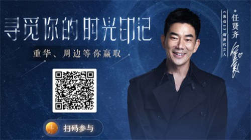 登临九天，诛仙斩神！《诛仙3》新版本“撼天之衡”今日公测！(图5)