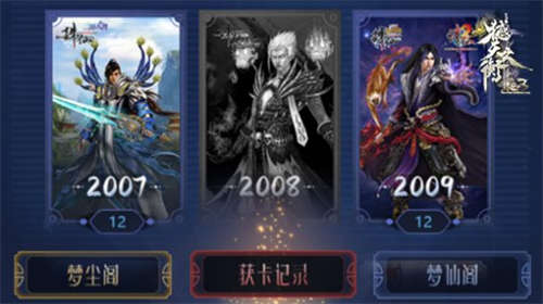 一剑撼天，齐聚诛仙！《诛仙3》端游代言人任贤齐重磅回归！(图3)