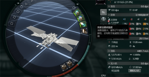 曙光开荒攻略 可别小瞧了无人机 关键时刻让你规避损船风险(图2)