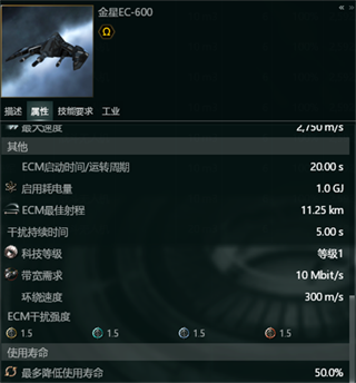 曙光开荒攻略 可别小瞧了无人机 关键时刻让你规避损船风险(图3)
