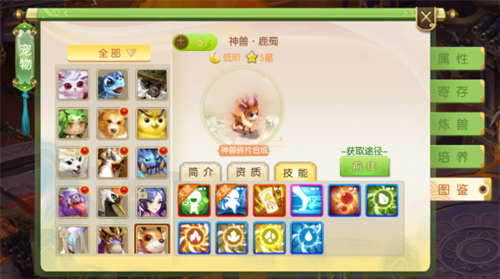 “人类高质量”回合游戏？带妹骑条鱼去打架，蜀境传说真的好玩吗？