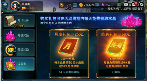 不肝不氪也能轻松赚到元宝？这款绿色回合游戏，自由买卖真舒服！(图1)