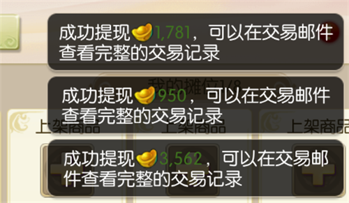 不肝不氪也能轻松赚到元宝？这款绿色回合游戏，自由买卖真舒服！(图2)