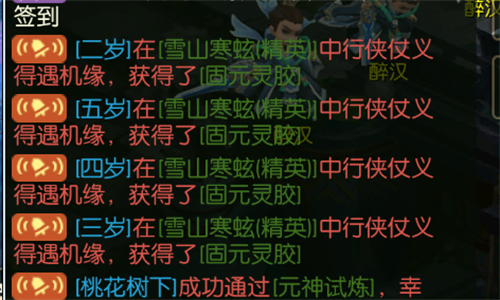 不肝不氪也能轻松赚到元宝？这款绿色回合游戏，自由买卖真舒服！(图4)