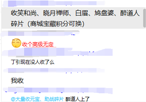 不肝不氪也能轻松赚到元宝？这款绿色回合游戏，自由买卖真舒服！(图10)