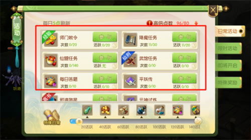 不肝不氪也能轻松赚到元宝？这款绿色回合游戏，自由买卖真舒服！(图11)
