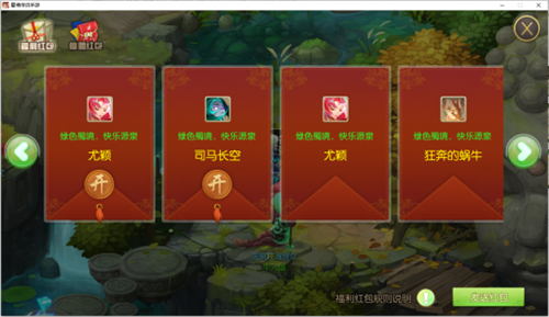 不肝不氪也能轻松赚到元宝？这款绿色回合游戏，自由买卖真舒服！(图12)