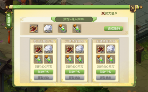 不肝不氪也能轻松赚到元宝？这款绿色回合游戏，自由买卖真舒服！(图13)