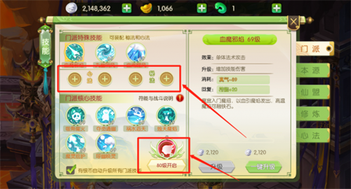 不肝不氪也能轻松赚到元宝？这款绿色回合游戏，自由买卖真舒服！(图16)