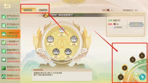 不肝不氪也能轻松赚到元宝？这款绿色回合游戏，自由买卖真舒服！(图17)
