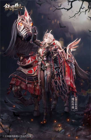 不给糖就捣蛋《铁甲雄兵》万圣皮肤返场来袭(图2)
