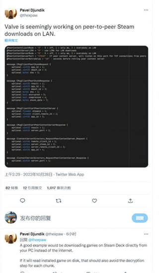 Steam或将支持局域网下载 Steam Deck下载游戏更方便(图2)