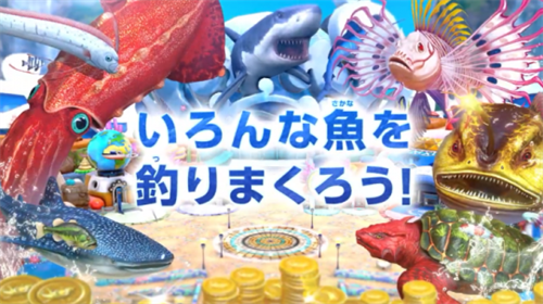 《王牌钓手 欢钓水族馆》发售预告公布 今日登陆Switch(图3)