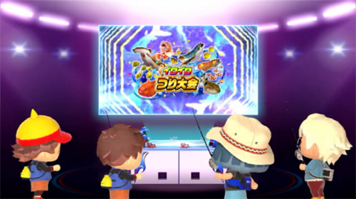 《王牌钓手 欢钓水族馆》发售预告公布 今日登陆Switch(图4)